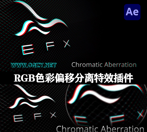 中文汉化AE/PR插件|RGB色彩偏移分离特效 EFX Chromatic Aberration 2.0.0 Win/Mac-CG资源网