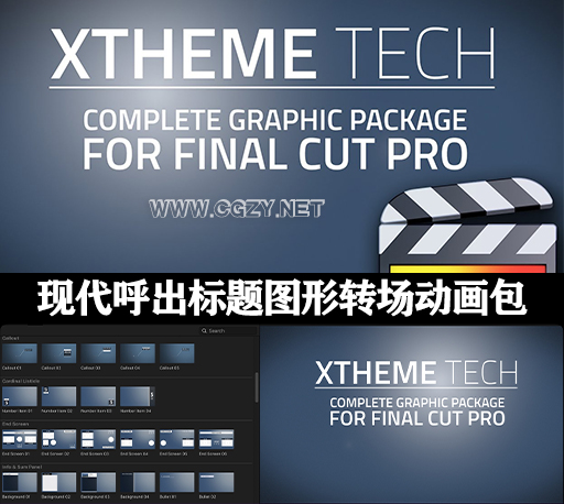 FCPX插件|120组现代线条呼出标题片头图形动画转场过渡 XTheme Tech-CG资源网