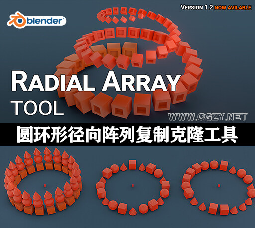 Blender插件|圆环形径向阵列复制克隆工具 Radial Array Tool v1.2.4-CG资源网 Blender插件|圆环形径向阵列复制克隆工具 Radial Array Tool v1.2.4-CG资源网