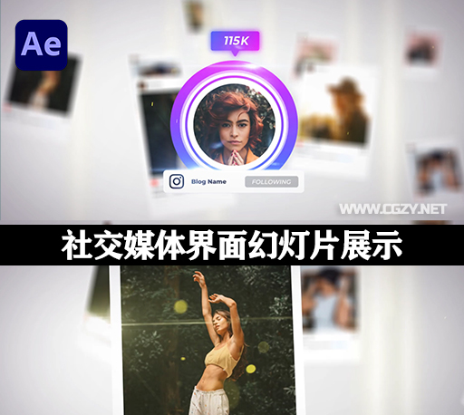 AE模板|社交媒体界面幻灯片展示 Instagram Blog Presentation-CG资源网