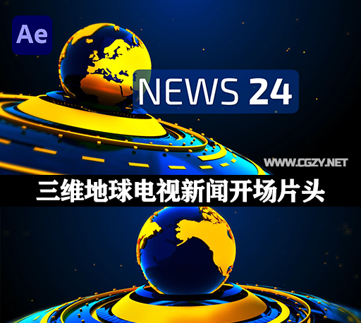 AE模板|三维旋转地球电视新闻开场片头 News Opener V2-CG资源网
