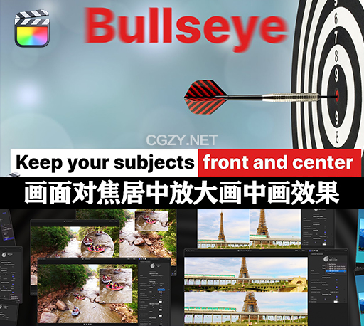 FCPX插件|画面跟踪对象居中放大对焦画中画效果 Bullseye-CG资源网