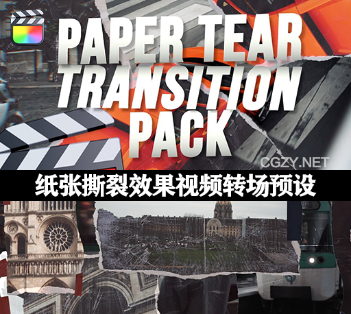 中文汉化FCPX插件|30种纸张撕裂效果视频转场过渡预设+音效 Paper Tear Transitions V2-CG资源网