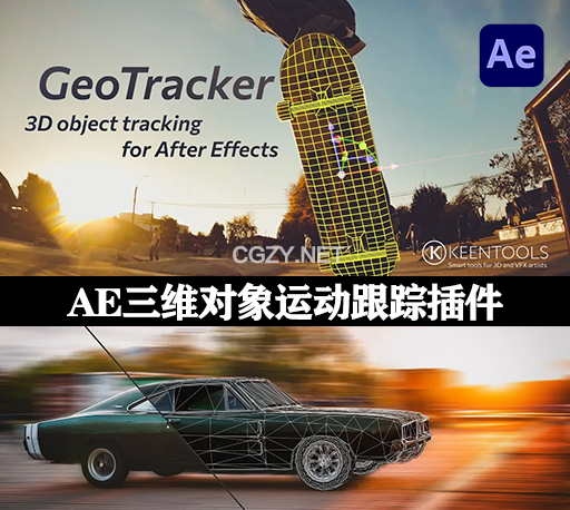 AE插件|三维对象运动跟踪插件 KeenTools GeoTracker 2023.2.2.675 Win+使用教程-CG资源网