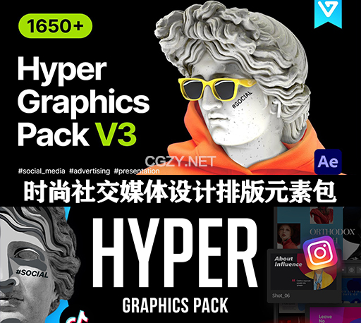 AE脚本|1650+时尚社交媒体LOGO标题图文排版设计背景动画 Hyper – Graphics Pack V3.0破解版-CG资源网