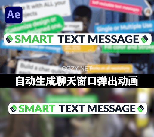中文汉化AE脚本|自动生成聊天弹窗短信消息对话窗口动画 Smart Text Message-CG资源网