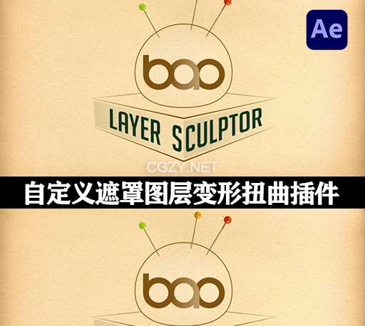 中文汉化AE插件|自定义遮罩图层变形扭曲 BAO Layer Sculptor 1.2.2 Win/Mac-CG资源网