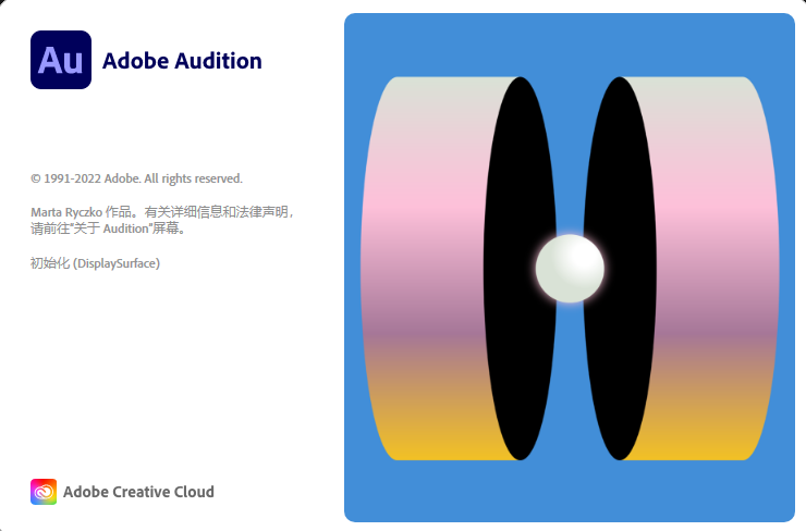 AU软件|Adobe Audition 2023 v23.0 Win中/英文破解版下载
