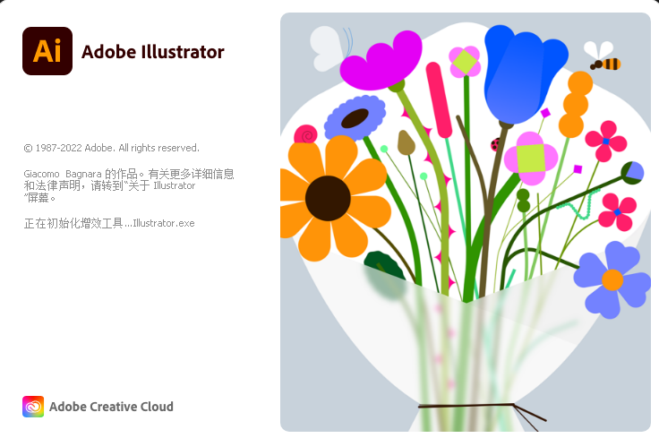 Ai软件|Adob​​e Illustrator 2023 v27.0.1 Win/Mac 中/英文破解版下载