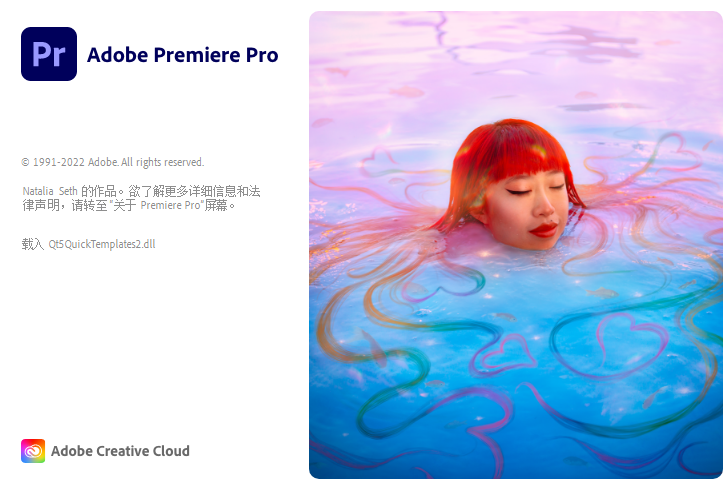 PR软件|Adob​​e Premiere Pro 2023 v23.6.0 Win中/英文破解版下载