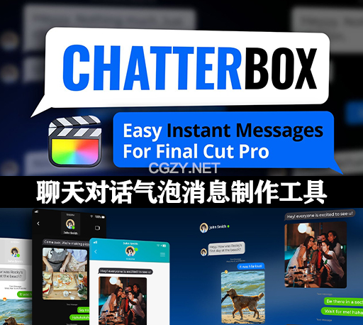 中文汉化FCPX插件|手机短信聊天对话气泡文字消息制作工具 Chatterbox-CG资源网