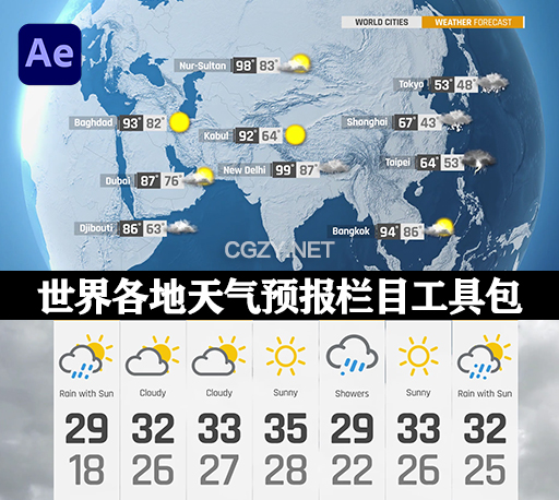 AE模板|世界各地天气预报栏目包装制作工具包 The Complete World Weather Forecast ToolKit-CG资源网