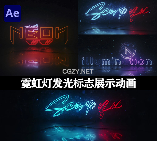 AE模板|霓虹灯发光标志展示动画 Neon Logo Reveal-CG资源网
