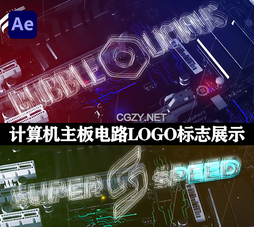 AE模板|计算机主板电路LOGO标志展示 The Computer Circuit Technology Logo Reveal-CG资源网