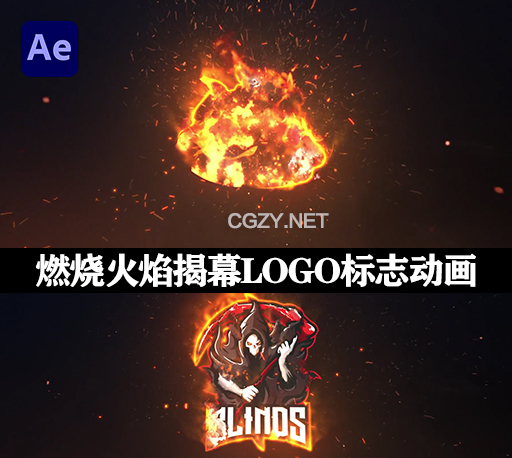 AE模板|史诗燃烧火焰特效揭幕LOGO标志动画 Epic Fire Logo Reveal-CG资源网