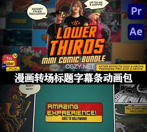 AE/PR模板|卡通漫画转场标题字幕条动画包 Mini Comic Bundle – Lower Thirds-CG资源网 AE/PR模板|卡通漫画转场标题字幕条动画包 Mini Comic Bundle – Lower Thirds-CG资源网