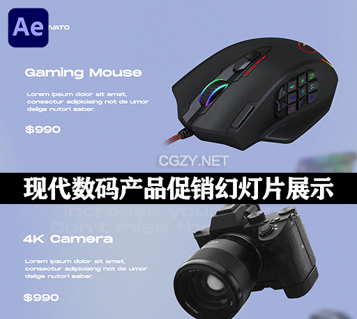 AE模板|简约现代数码产品促销幻灯片展示 Modern Product Promo Slideshow-CG资源网