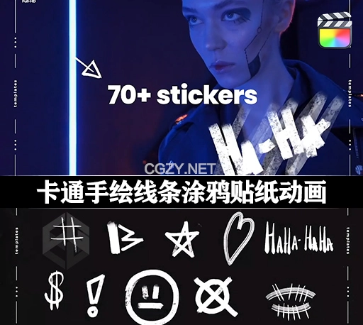 FCPX插件|71种卡通手绘线条涂鸦贴纸动画 Animated Stickers Pack-CG资源网