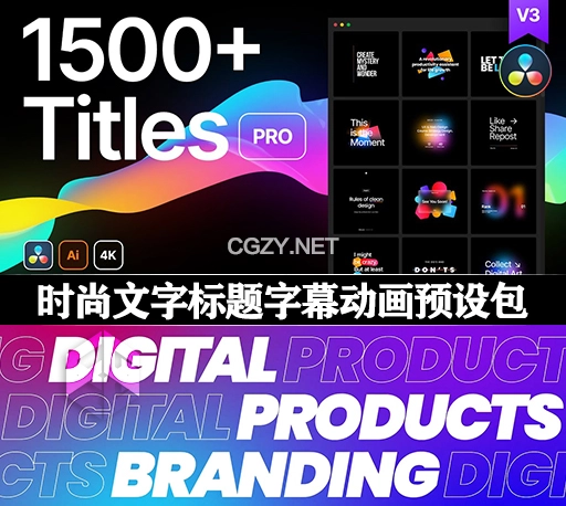 达芬奇模板|1500种时尚社交媒体文字标题字幕动画预设 Titles Pro V3-CG资源网