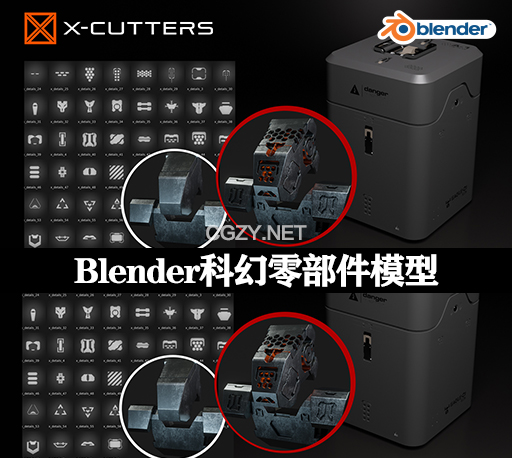 Blender插件|实用零部件模型 X-Cutters For Kitops 2