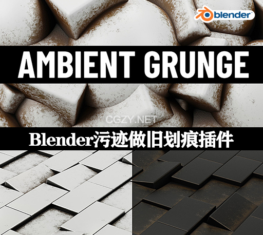 Blender插件|污垢污迹做旧划痕效果 Ambient Grunge Node V3-CG资源网