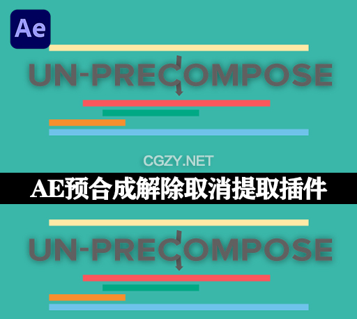 AE插件|嵌套合成提取解除/取消预合成工具 Un-PreCompose V1.1.3 Win/Mac-CG资源网