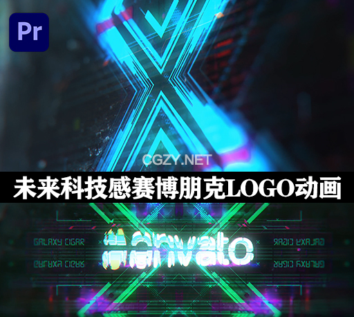PR模板|未来科技感赛博朋克LOGO标志动画 Cyberpunk Logo Animation-CG资源网
