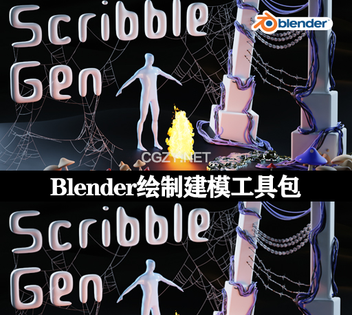 Blender插件|铁丝网电缆蜘蛛网绘制模型工具 Scribble Gen 0.20-CG资源网