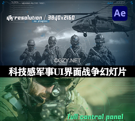 AE模板|4K未来科技感军事UI界面战争幻灯片动画 Military HUD UI Slideshow-CG资源网