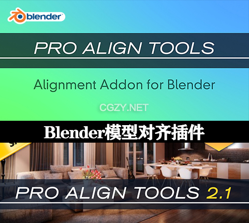Blender插件|批量三维模型对象自动对齐工具 Pro Align Tools v2.1.7-CG资源网