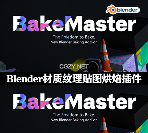 Blender插件|三维材质纹理贴图烘焙插件 BakeMaster V1.0-CG资源网