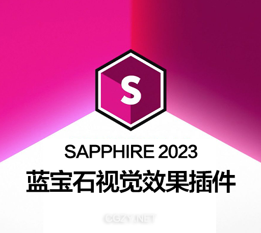 AE/PR/达芬奇蓝宝石视觉效果插件 BorisFX Sapphire 2023.03 For Adobe/OFX/PS Win破解版-CG资源网