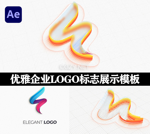 优雅企业LOGO标志展示动画AE模板 Elegant Logo Reveal-CG资源网