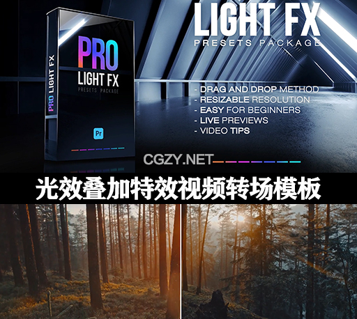 实用蒙太奇特效视频转场光效动画PR模板 Light FX & Transitions Pack for Premiere Pro-CG资源网