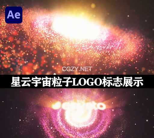 AE模板|漂亮星云宇宙粒子LOGO标志展示片头 The Universe Logo-CG资源网