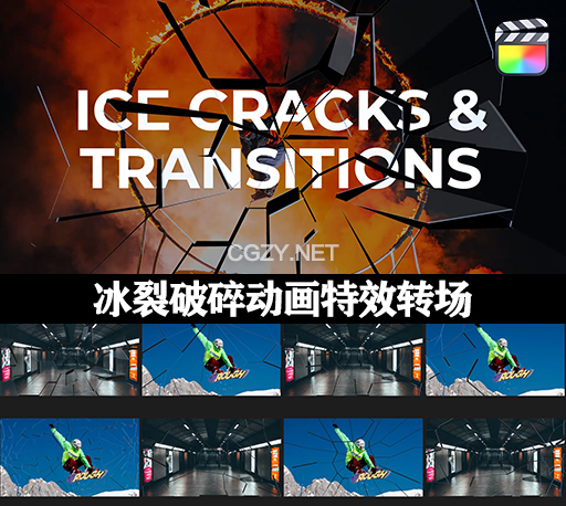 FCPX插件|24种冰裂破碎动画特效转场 Ice Cracks And Transitions-CG资源网