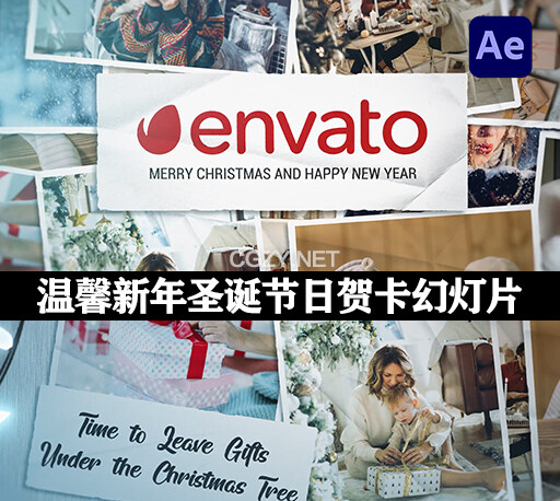 AE模板|温馨新年圣诞节日贺卡幻灯片 Christmas Cards Slideshow-CG资源网 AE模板|温馨新年圣诞节日贺卡幻灯片 Christmas Cards Slideshow-CG资源网