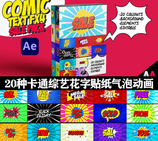 AE模板|20种动漫卡通综艺气泡花字贴纸文字标题动画 Comic Text Fx4-CG资源网