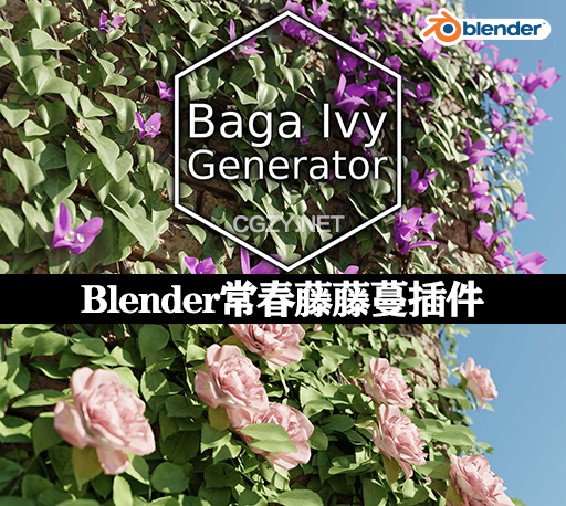 Blender插件|制作爬山虎常春藤藤蔓生长动画工具 Baga Ivy Generator v2.0.1-CG资源网