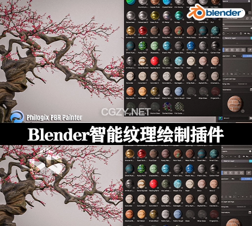 Blender插件|智能纹理绘制插件 Philogix PBR Painter v4.0-CG资源网