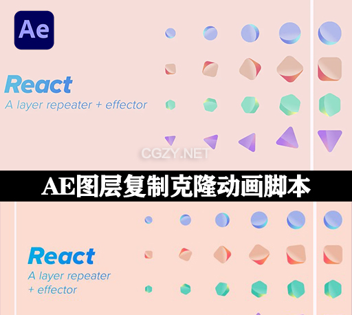 AE图层复制克隆排序随机衰减动画脚本 Aescripts React V1.5.0  Win/Mac +使用教程-CG资源网