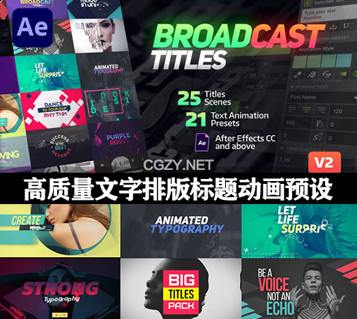AE脚本模板|高质量文字排版标题动画预设 TypeX – Broadcast Pack: Title Animation Presets Library-CG资源网