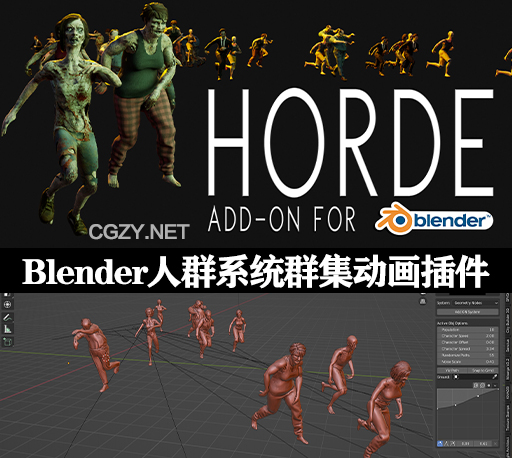 Blender自定义人群系统群集动画插件 Horde Add-On: Crowd System Tools V1-CG资源网