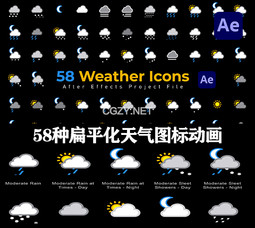 AE模板|58种扁平化阴雨雪晴天气预报图标动画 Weather Icons-CG资源网