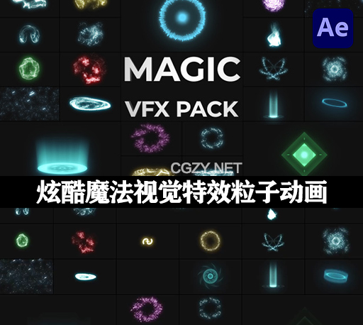 AE模板|炫酷魔法视觉特效粒子动画包 Holiday Magic VFX Pack-CG资源网