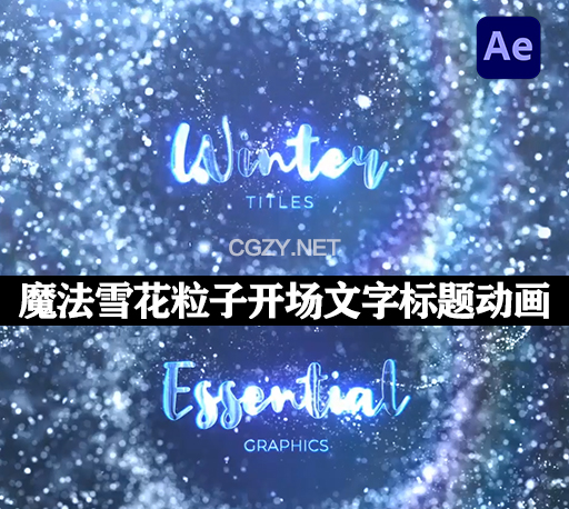 AE模板|魔法雪花粒子开场文字标题动画 Winter Snow Titles-CG资源网