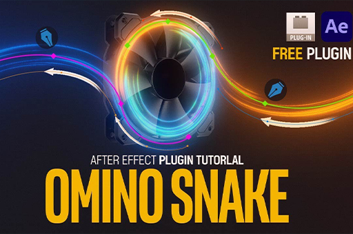 AE沿路径弯曲线条气流电流动画生成插件 Omino Snake V2.1.41 Win/Mac +使用教程