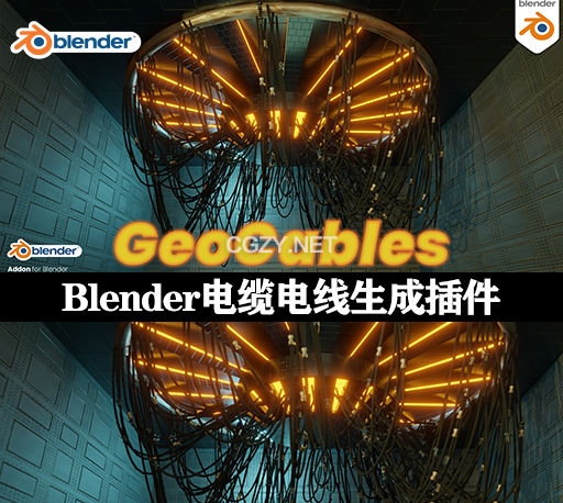 Blender电缆电线生成插件 GeoCables v2.1.0 – Geometry Nodes Cables-CG资源网