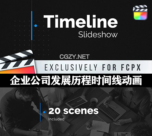 FCPX插件|20组企业公司发展大纪事历程时间线动画展示模板 Timeline Slideshow-CG资源网