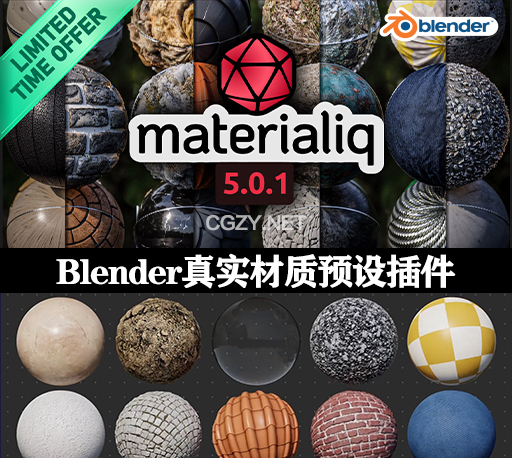 Blender真实木材墙壁材质预设插件 Materialiq Library v5.0.1-CG资源网